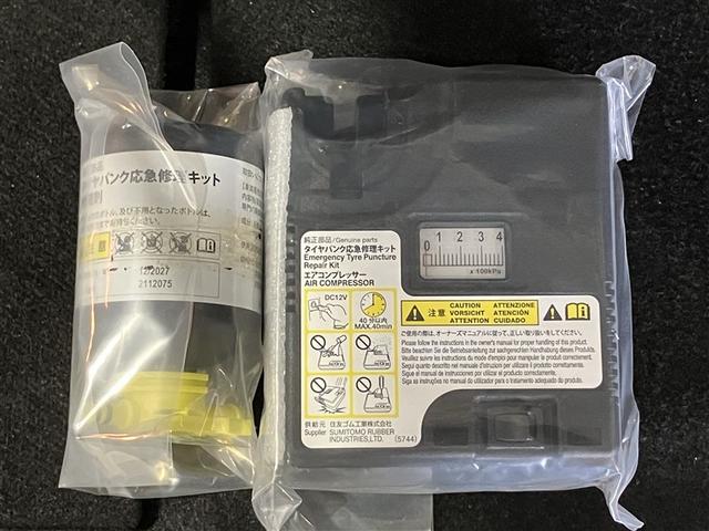 パンク修理キット付きです。もしもの時でも安心ですね♪備えあれば憂いなしですよ！