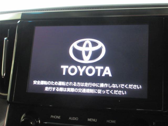 アルファード ２．５Ｓ　Ｃパッケージ　両電動ドア　Ｂモニタ　地デジ　定期点検記録簿　ＤＶＤ再生可能　リアオートエアコン　ナビテレビ　横滑り防止　セキュリティ　ＥＴＣ車載器　ＬＥＤヘッドライト　スマートキー　エアコン　パワーステ　ＷエアＢ（18枚目）