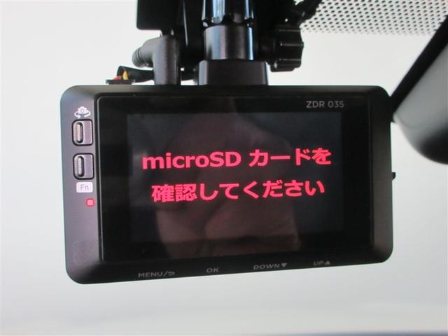 ヤリスクロス ハイブリッドZ ドライブレコーダ インテリジェントキー アルミホイル LEDライト リアカメラ クルーズコントロール 整備記録簿 横滑り防止システム ナビTV メモリーナビゲーション 電動シ-ト パワステ キーフリー(15枚目)