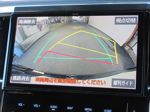 ヴェルファイア 2.5Z Gエディション ハーフレーザー 後カメラ フルセグテレビ パワーシート スマキー クルーズコントロール ETC装備 助手席エアバック 運転席エアバッグ ドラレコ付き アルミホイール カーテンエアバック ダブルエアコン(20枚目)