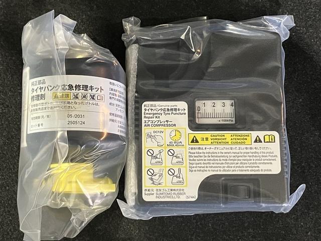 ライズ Ｇ　ＰＷ　点検記録簿　ＬＥＤライト　ワンセグＴＶ　バックモニター　イモビ　横滑り防止機能　エアコン　アイドリングＳＴ　メモリナビ　ＴＶナビ　スマートキー　サイドエアバック　ＡＷ　ＥＴＣ　ＰＳ　ＡＢＳ（7枚目）