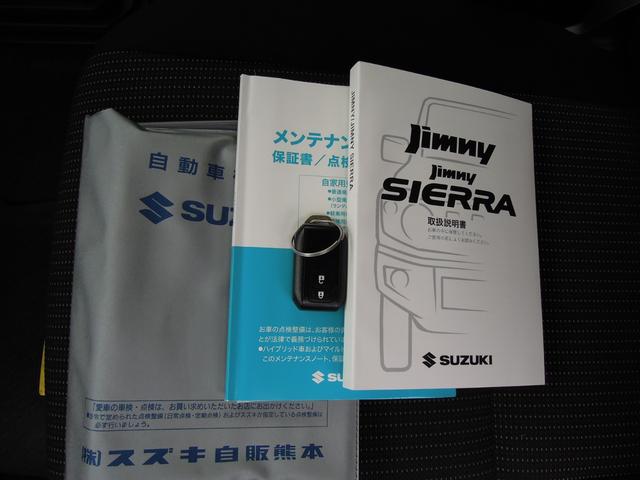 ジムニー ＸＣ　ワンオーナー禁煙車　５速　５速　ワンオーナー　禁煙車　ルーフキャリア　純正グリル　ＴＥＩＮショックアブソーバー　ＫＥＮＷＯＯＤナビＴＶＢｌｕｅｔｏｏｔｈ対応　３６０ドラレコ　トーヨータイヤＲ／Ｔ　ＥＴＣ（25枚目）