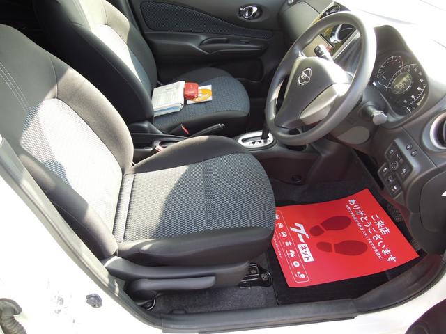 ノート Ｘ　ＤＩＧ－Ｓ　Ｖセレクション＋セーフティ（9枚目）