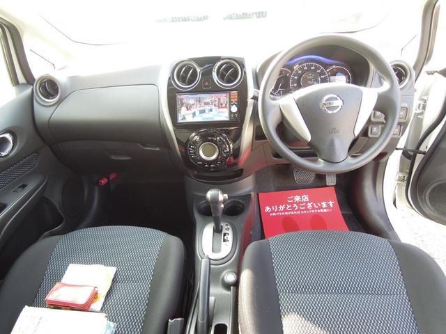 ノート Ｘ　ＤＩＧ－Ｓ　Ｖセレクション＋セーフティ（10枚目）