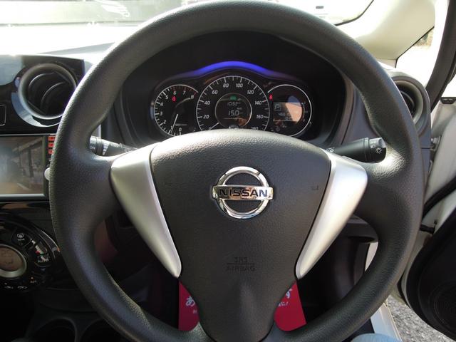 ノート Ｘ　ＤＩＧ－Ｓ　Ｖセレクション＋セーフティ（22枚目）