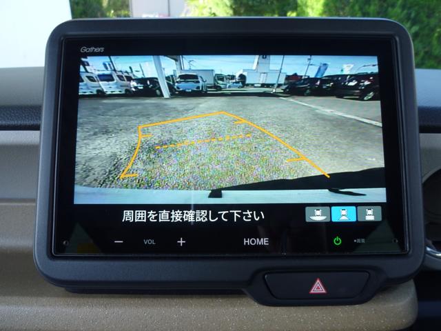 N-BOX ベースグレード ホンダセンシング オートハイビーム アダプティプクルーズコントロール パワースライドドア スマートキー LEDヘッドランプ 純正8インチディスプレーオーディオ バックガイドモニター ドライブレコーダー(8枚目)
