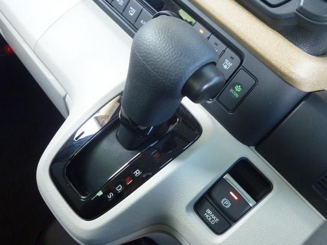 N-BOX ベースグレード ホンダセンシング オートハイビーム アダプティプクルーズコントロール パワースライドドア スマートキー LEDヘッドランプ 純正8インチディスプレーオーディオ バックガイドモニター ドライブレコーダー(26枚目)