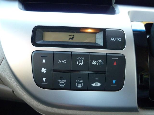 N-WGN G SSパッケージ ワンオーナー車 シティブレーキ TV CD Bluetooth バックカメラ スマートキー ETC 前後ドライブレコーダー(15枚目)