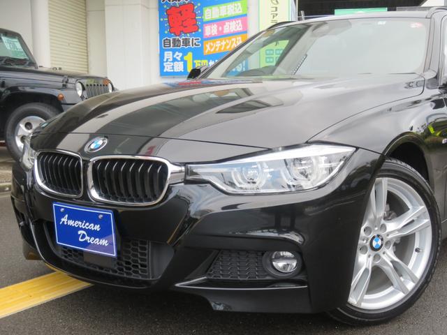 ＢＭＷ ３シリーズ