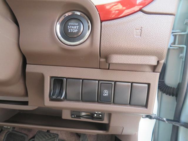 アルトラパンショコラ Ｘ　ショコラ専用レザーシート　コンビハンドル　パイオニアナビ　フルセグＴＶ　バックカメラ　ブルートゥース　ビルトインＥＴＣ　キセノンランプ　プッシュスタート（35枚目）