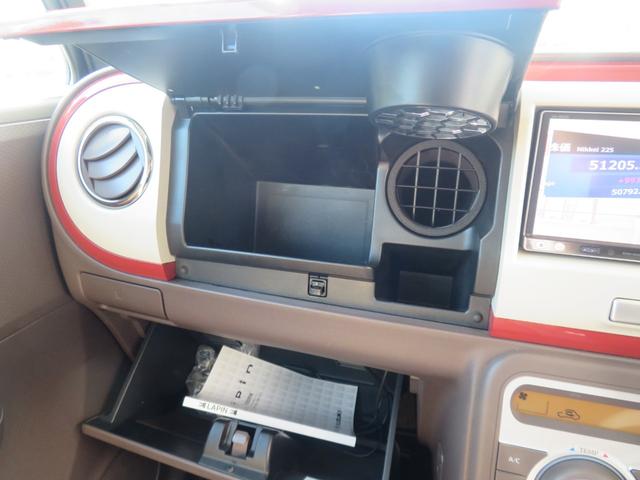 アルトラパンショコラ Ｘ　ショコラ専用レザーシート　コンビハンドル　パイオニアナビ　フルセグＴＶ　バックカメラ　ブルートゥース　ビルトインＥＴＣ　キセノンランプ　プッシュスタート（39枚目）