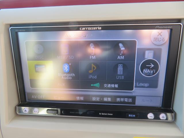 アルトラパンショコラ Ｘ　ショコラ専用レザーシート　コンビハンドル　パイオニアナビ　フルセグＴＶ　バックカメラ　ブルートゥース　ビルトインＥＴＣ　キセノンランプ　プッシュスタート（43枚目）