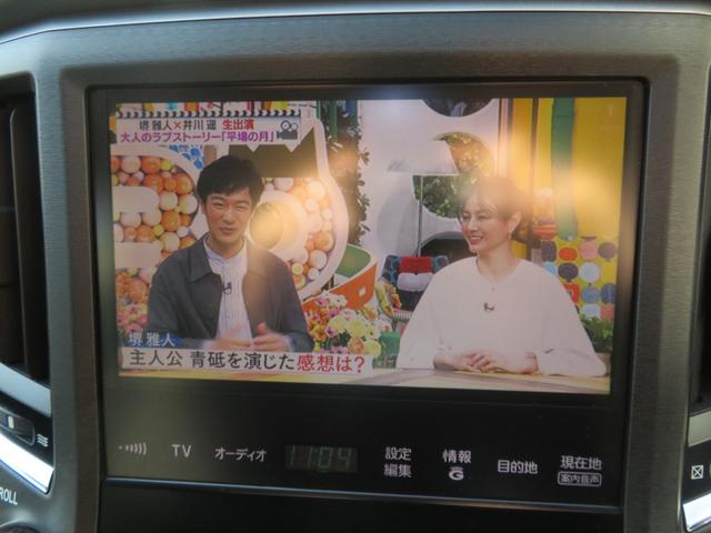 クラウンハイブリッド アスリートＳ　純正ナビ　フルセグＴＶ　バックカメラ　ブルートゥース　キセノンランプ　ＬＥＤフォグランプ　クリアランスソナー　純正１７ンチアルミ　ビルトインＥＴＣ　前席パワーシート　クルコン　プッシュスタート（36枚目）