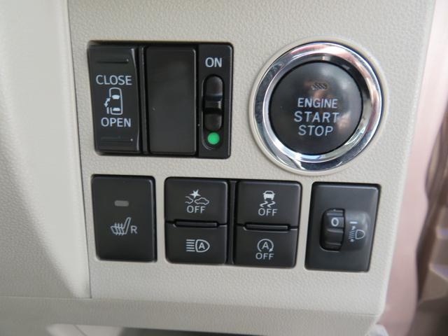 タント Ｘ　ＳＡＩＩＩ　スマートアシストＩＩＩ　パワースライドドア　ＬＥＤヘッドランプ　ＤＶＤ　ＣＤ　プッシュスタート　スマートキー２個　オートライト　シートヒーター（35枚目）