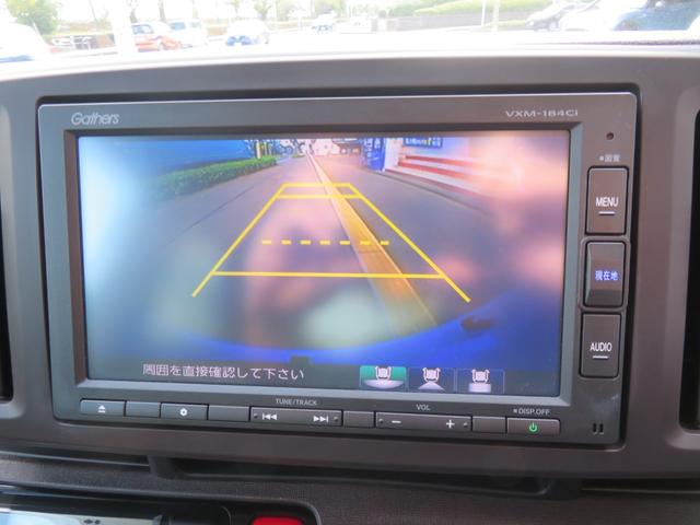 Ｎ－ＯＮＥ スタンダード・Ｌ　あんしんパッケージ　純正ナビ　バックカメラ　ブルートゥース　ＥＴＣ　ビルトインＥＴＣ　キセノンランプ　純正１４インチアルミ　ＵＳＢ　プッシュスタート　ドラレコ　スマートキー　プッシュスタート（41枚目）