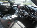MERCEDES BENZ C-CLASS STATIONWAGON