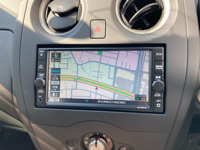 ノート Ｘ　ナビ　フルセグＴＶ　バックカメラ　ＥＴＣ　アイドリングストップ　Ｂｌｕｅｔｏｏｔｈオーディオ　取扱説明書　スマートキー　プッシュスタート（24枚目）