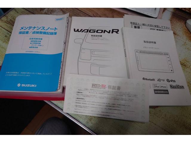 ワゴンＲスティングレー ハイブリッドＸ　ドライブレコーダー　ＥＴＣ　全周囲カメラ　ナビ　フルセグＴＶ　レーンアシスト　衝突被害軽減システム　ＬＥＤヘッドランプ　エアロ　スマートキー　アイドリングストップ　１６インチアルミ　ＲＳＲダウンサス（11枚目）