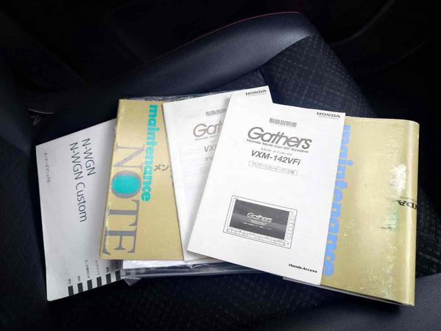 N-WGNカスタム G・ターボパッケージ ドライブレコーダー ETC バックカメラ ナビ TV オートクルーズコントロール 衝突被害軽減システム HID スマートキー アイドリングストップ 電動格納ミラー CVT 盗難防止システム ABS(35枚目)