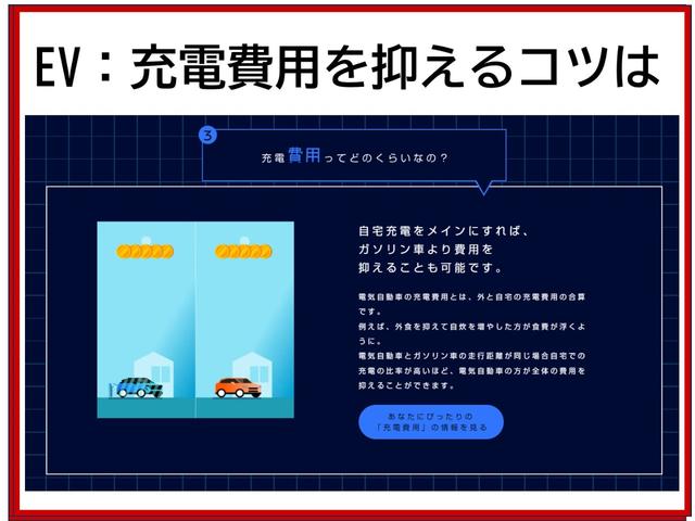 １５Ｘ　ナビ／ＥＴＣ　アイドリングストップ車　スマートＫＥＹ　イモビ　Ｗエアバック　キーレスエントリ　ナビ　メモリーナビゲーション　オ－トエアコン　ＥＴＣ　パワーステアリング　運転席エアバッグ　ＰＷ　ＡＢＳ(43枚目)