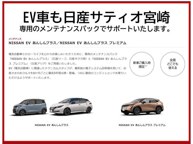 日産 エクストレイル