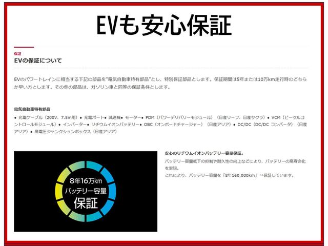 ヴェゼル ハイブリッドＸ・ホンダセンシング　ドライブレコーダー付き　ＥＴＣ付き　誤発進抑制機能　カーテンエアバッグ　リアカメラ　ドラレコ　スマートキー　メモリーインターナビ　ワンセグ　盗難防止装置　オートクルーズコントロール　Ｉ－ＳＴＯＰ（36枚目）