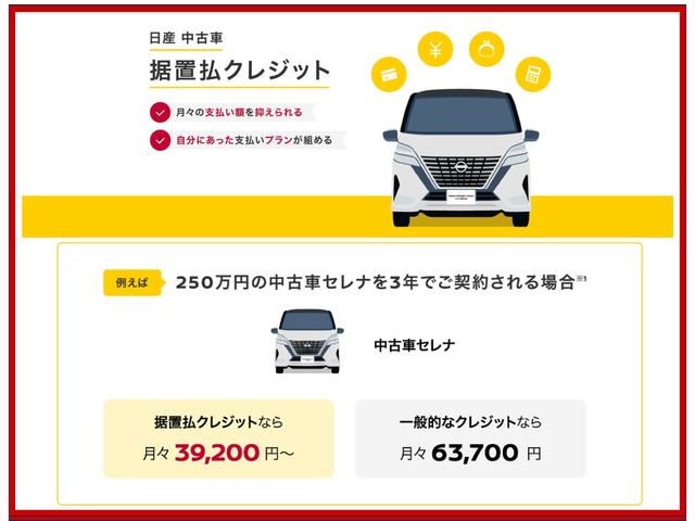 日産 マーチ