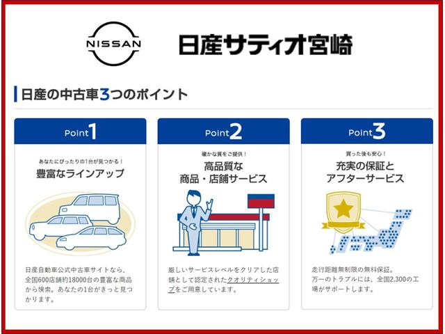 ノート １．２　Ｘ　ナビ／プロパ／衝突軽減ブレーキ　アラウンドＶＭ　イモビ　衝突被害軽減　エアバック　ＬＥＤヘッドライト　レーダークルーズコントロール　スマートキー　バックカメラ　車線逸脱警報　ＥＴＣ　サイドカメラ　サイドカーテンエアバック　ＡＢＳ（22枚目）