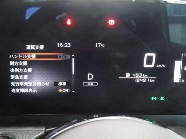 セレナ ２．０　ハイウェイスターＶ　Ｖセレクション　ナビ／ドラレコ／衝突軽減ブレーキ　両側自動ドア　全周囲　衝突被害軽減ブレーキ　インテリジェントキー　クルーズＣ　ＬＥＤヘッドライト　アルミホイール　レーンキープ　アイドリングストップ　ドライブレコーダー　エアコン　バックモニター（4枚目）