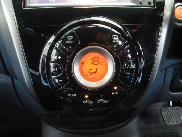 ノート 1.2 X DIG-S ナビ/衝突軽減ブレーキ エマージェンシブレーキ アイドリングストップ機能 左右エアバック イモビ AAC スマキー LEDライト レーンアシスト ETC パワーウィンドウ ABS キーフリー ナビTV パワーステアリング(5枚目)