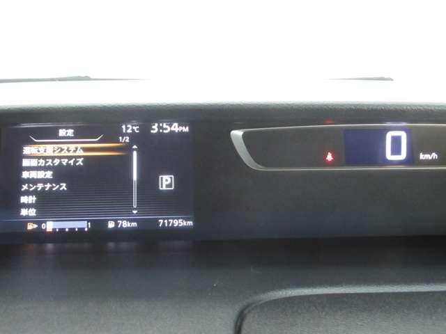 右側に大久喜見やすいデジタルスピードメーター左側ディスプレイには運転支援システム等を表示