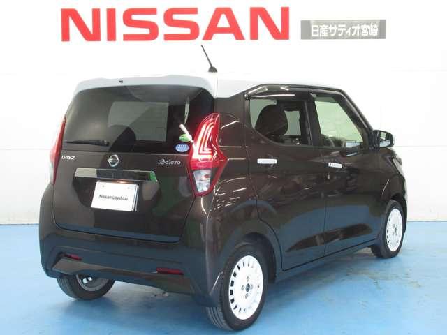 デイズ 660 ボレロ 衝突軽減ブレーキ/全方位モニター 車線逸脱警報 フルオートエアコン スマートキー Wエアバック アイドリングストップ 衝突回避支援(2枚目)