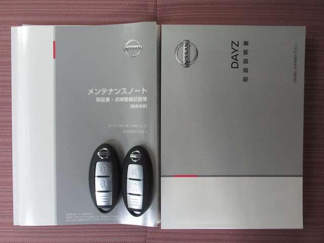 デイズ 660 ボレロ 衝突軽減ブレーキ/全方位モニター 車線逸脱警報 フルオートエアコン スマートキー Wエアバック アイドリングストップ 衝突回避支援(20枚目)