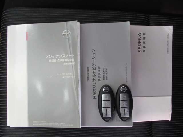 セレナ 1.2 e-POWER ハイウェイスター V ナビ/後席M/プロパ/衝突軽減ブレーキ 360°カメラ エマジェンシーブレーキ スマキー バックカメラ LED レーンアシスト ETC ドラレコ Aストップ イモビ フルオートエアコン アルミホイール エアバック メモリーナビ キーフリー(20枚目)