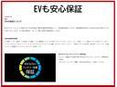 ｅ－パワー　メダリスト　ナビ／全方位カメラ／衝突軽ブレーキ／ＬＥＤ　衝突軽減Ｂ　スマ－トキ－　盗難防止装置　ＬＥＤ　レーンキープ　オートクルーズコントロール　ドライブレコーダー　ナビＴＶ　ＥＴＣ　フルオートエアコン　アルミ（36枚目）