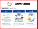 １５Ｘ　ナビ／ＥＴＣ　アイドリングストップ車　スマートＫＥＹ　イモビ　Ｗエアバック　キーレスエントリ　ナビ　メモリーナビゲーション　オ－トエアコン　ＥＴＣ　パワーステアリング　運転席エアバッグ　ＰＷ　ＡＢＳ(22枚目)