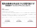 Ｓ　ナビ／衝突軽減ブレーキ　衝突被害軽減装置　車線逸脱　リモコンキー　盗難防止　メモリナビ　ナビＴＶ　エコアイドル　オートエアコン　ワンセグテレビ　サイドエアバック　パワーステ　ＡＢＳ　パワーウィンドウ（38枚目）