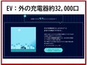 Ｓ　ナビ／バックカメラ　キーレスエントリーシステム　ワンセグテレビ　両席エアバック　パワステ　ナビＴＶ　メモリーナビゲーション　エアコン　エアバック　ＡＢＳ　パワーウィンド（41枚目）