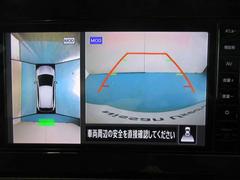 全方位モニター　白線や駐車車両をナビ及びルームミラーに表示　駐車している車両との位置関係も一目で分かって安心です 7