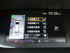 パーキングアシスト機能　どちら側の方向からでも対応可能　駐車が苦手な方へ便利な機能です 7