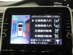 パーキングアシスト機能付き　駐車が苦手な方へ便利な機能です 7