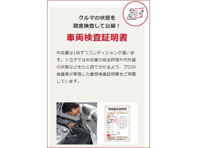 S 衝突被害軽減システム ETC 記録簿(35枚目)