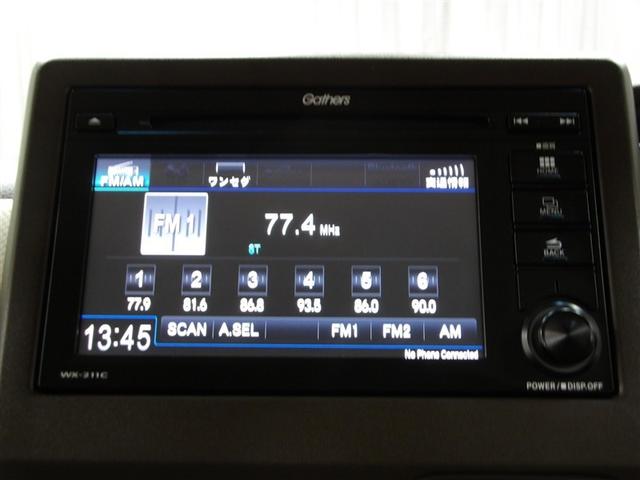 Ｎ－ＢＯＸ Ｌ　衝突回避支援ブレーキ　Ｉ－ＳＴＯＰ　ＰＷ　パワステ　テレビ　スマ－トキ－　Ｂカメ　横滑り防止　ＥＴＣ車載器　ＬＥＤライト　エアコン付き　Ｗエアバック　アクティブクルーズコントロール　キーレス付　ＡＢＳ（5枚目）