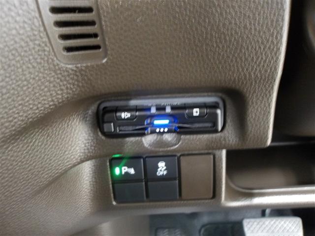 Ｎ－ＢＯＸ Ｌ　衝突回避支援ブレーキ　Ｉ－ＳＴＯＰ　ＰＷ　パワステ　テレビ　スマ－トキ－　Ｂカメ　横滑り防止　ＥＴＣ車載器　ＬＥＤライト　エアコン付き　Ｗエアバック　アクティブクルーズコントロール　キーレス付　ＡＢＳ（10枚目）