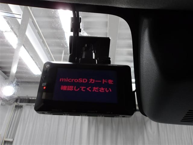 ライズ Ｚ　誤発進抑制機能　エアコン　テレビ　スマートキー＆プッシュスタート　地デジＴＶ　ドライブレコーダ　ＶＳＡ　盗難防止装置　アイドリングストップ機能　クルコン　バックモニター　ＬＥＤヘッドライト　キーレス（13枚目）