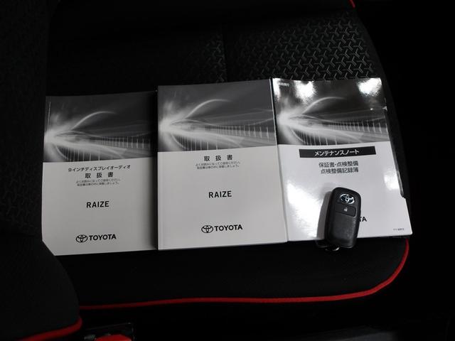 ライズ Ｚ　誤発進抑制機能　エアコン　テレビ　スマートキー＆プッシュスタート　地デジＴＶ　ドライブレコーダ　ＶＳＡ　盗難防止装置　アイドリングストップ機能　クルコン　バックモニター　ＬＥＤヘッドライト　キーレス（20枚目）