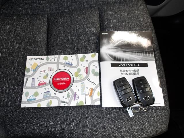 シエンタ ハイブリッドＺ　ＴＳＳ　エアバック　キーレスエントリー　イモビライザー　ＴＶ　バックモニター　ＬＥＤヘッドライト　ＥＴＣ車載器　横滑り防止　スマートキー　オートエアコン　サイドエアバッグ　ＷＳＲＳ　ＡＢＳ　クルーズＣ（20枚目）