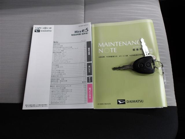 ミライース X SAIII 衝突回避支援ブレーキ機能 運転席助手席エアバック 横滑防止 点検記録簿付 1オーナー LEDライト キーレスキー パワーウインドウ エアコン パワステ ABS エアバック アイストップ(20枚目)