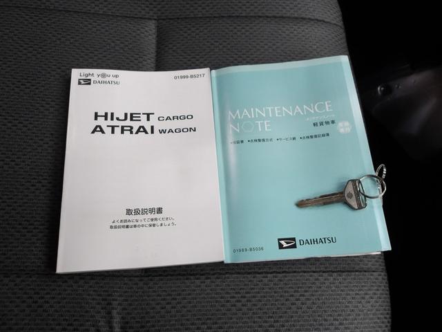 ☆車両取扱説明書＆メンテナンスノート☆