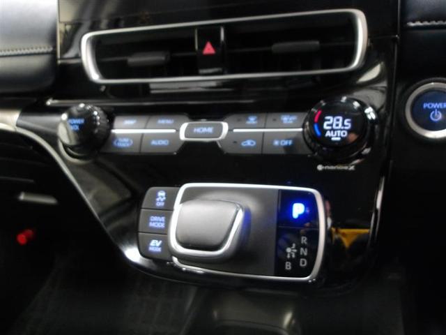 アクア Ｚ　ＬＥＤヘッドライト　スマートキー　１００Ｖ電源　イモビライザー　アルミホイール　オートクルーズコントロール　エアコン　ＥＳＣ　ナビ　カーテンエアバッグ　キーレス　パワーウインドウ　ＡＢＳ　エアバッグ（7枚目）